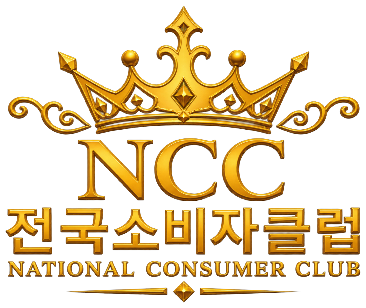 전국소비자클럽 공식 로고